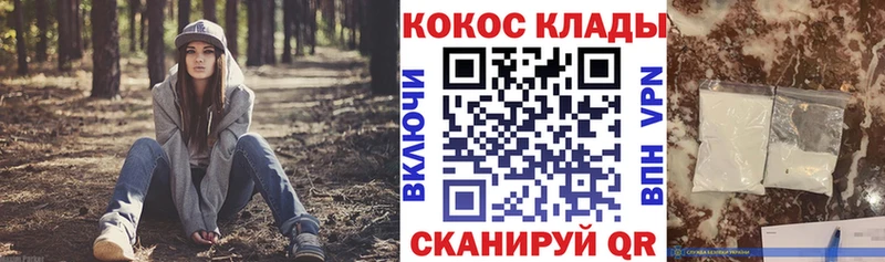 КОКАИН Боливия  купить  сайты  Котово 