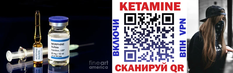 КЕТАМИН VHQ  Котово 