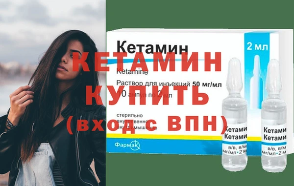 гашик Беломорск