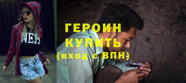 гашик Беломорск
