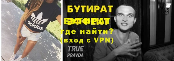 гашик Беломорск