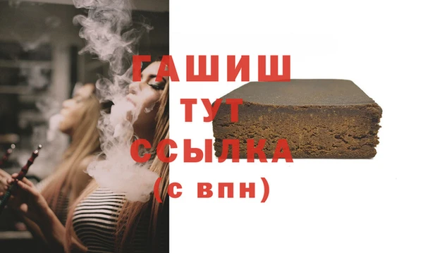 гашик Беломорск
