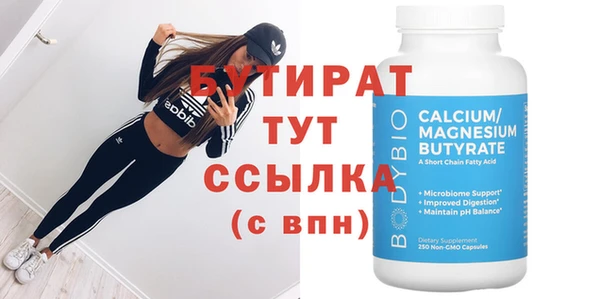 хмурый Белокуриха