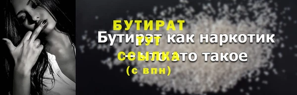 гашик Беломорск