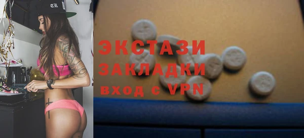 хмурый Белокуриха