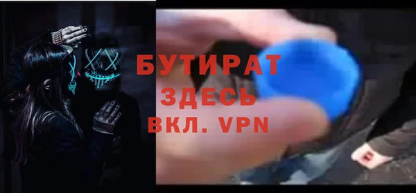 хмурый Белокуриха