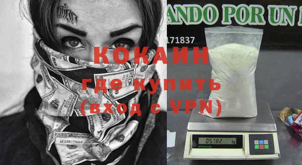 гашик Беломорск