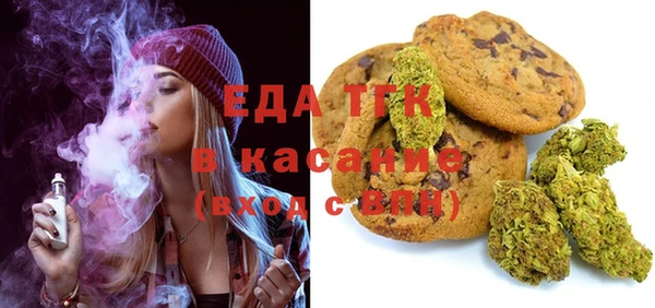 гашик Беломорск