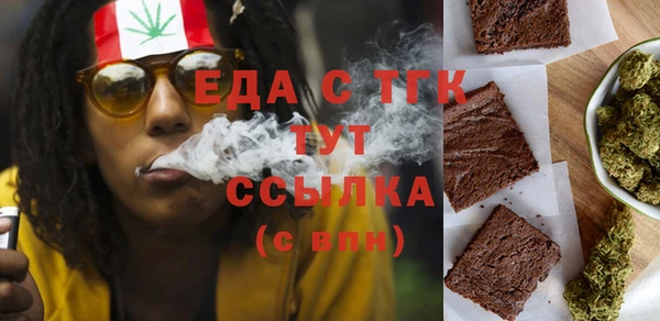 хмурый Белокуриха