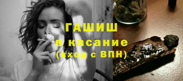 гашик Беломорск