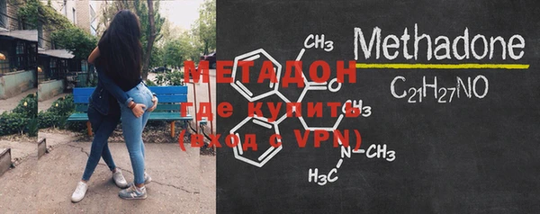 хмурый Белокуриха