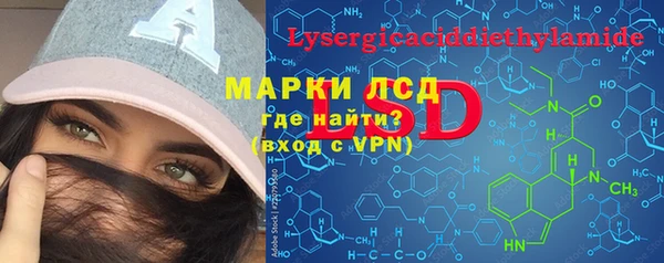 гашик Беломорск