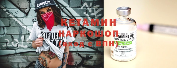 хмурый Белокуриха