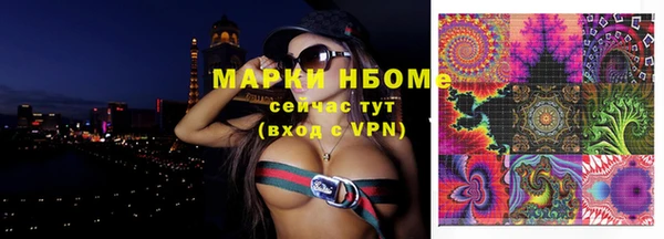 гашик Беломорск