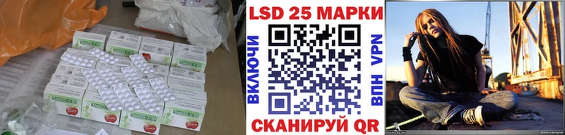 LSD-25 экстази ecstasy  кракен сайт  Котово 