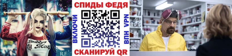 Первитин витя Котово