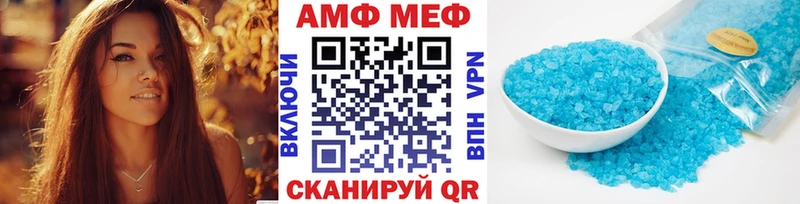Первитин кристалл  купить закладку  Котово 