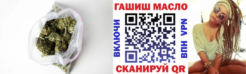 закладки  Котово  ТГК вейп 