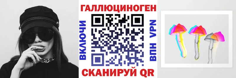 Галлюциногенные грибы мицелий  Котово 