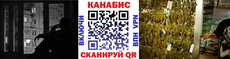 Каннабис LSD WEED  Котово 